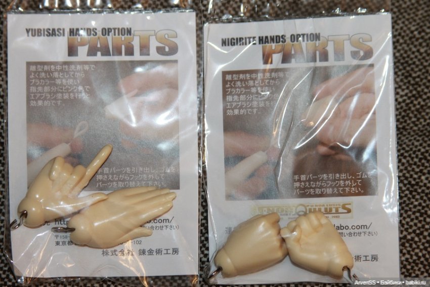 Жестовые руки для U-NOA Sist, Lusis (фото 8)