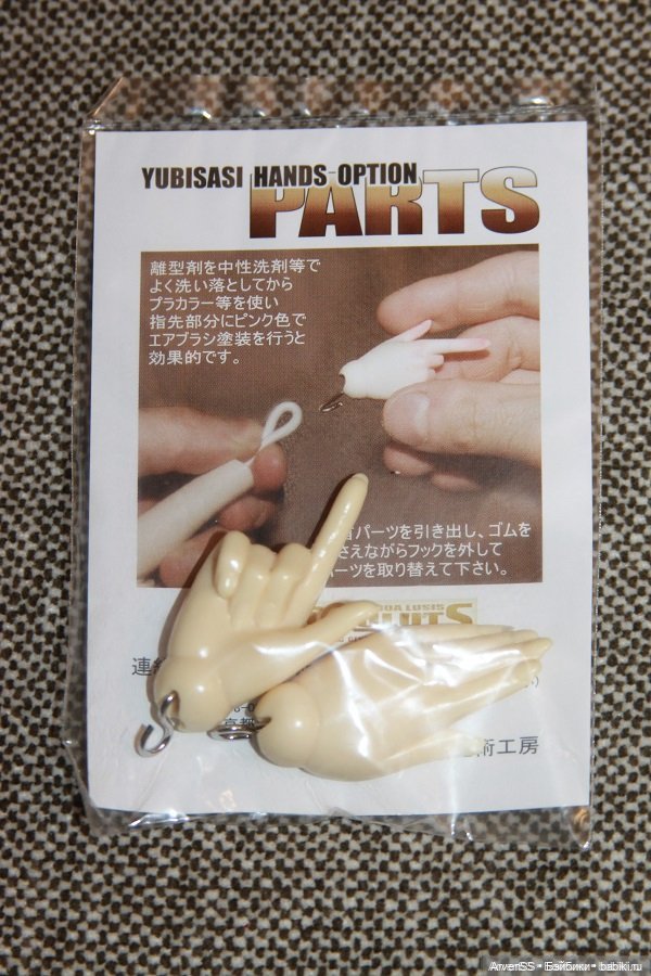 Жестовые руки для U-NOA Sist, Lusis (фото 10)