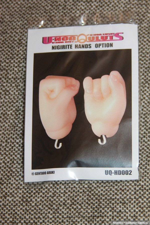 Жестовые руки для U-NOA Sist, Lusis