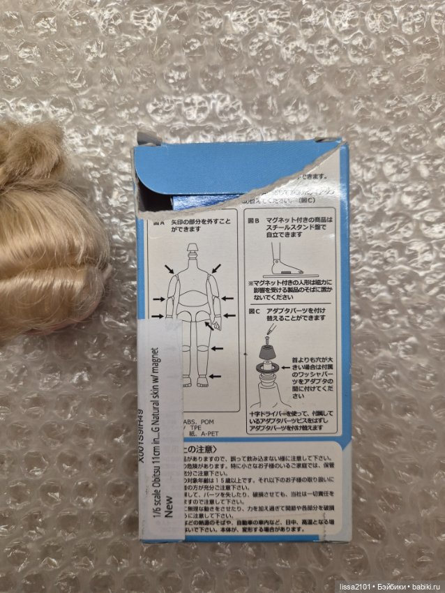 Тело ob11 normal оригинал и голова Китай (фото 2)