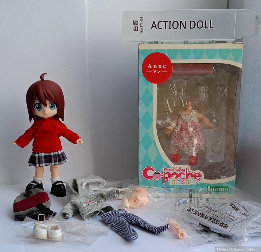 Гибрид Купочу на теле Юми