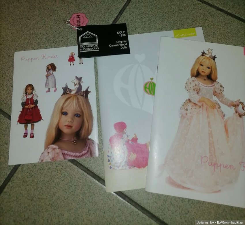 Озорная ведьмочка Pinki Pli (Пинки Пли) от Annette Himstedt. Полный комплект