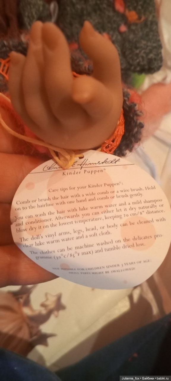 Озорная ведьмочка Pinki Pli (Пинки Пли) от Annette Himstedt. Полный комплект