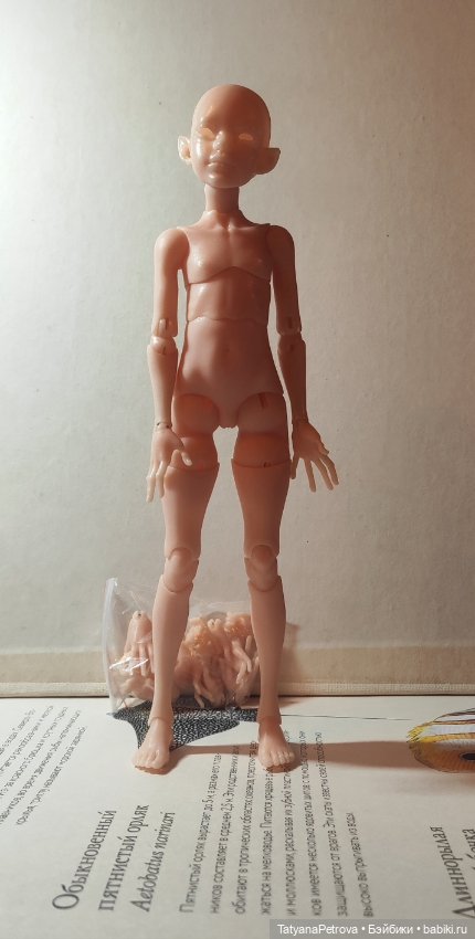 Иден Эльф Morphingon печатная