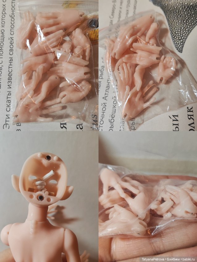 Иден Эльф Morphingon печатная (фото 5)