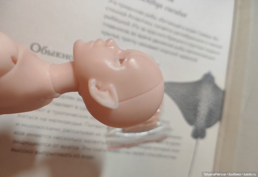 Иден Эльф Morphingon печатная (фото 4)