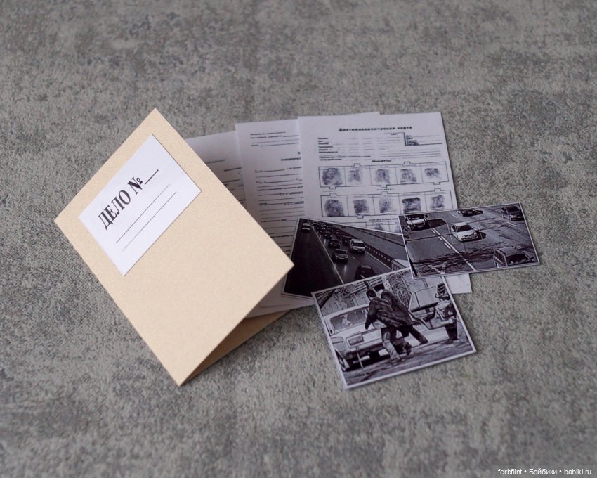 Набор документов для следователя (масштаб 1:6) (фото 7)