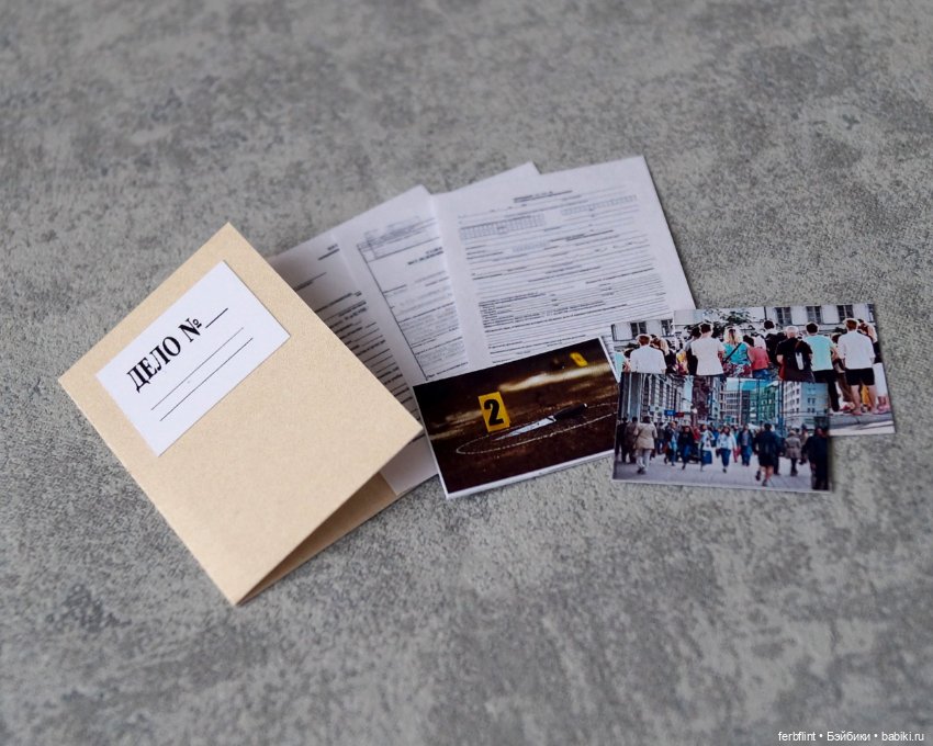 Набор документов для следователя (масштаб 1:6) (фото 6)