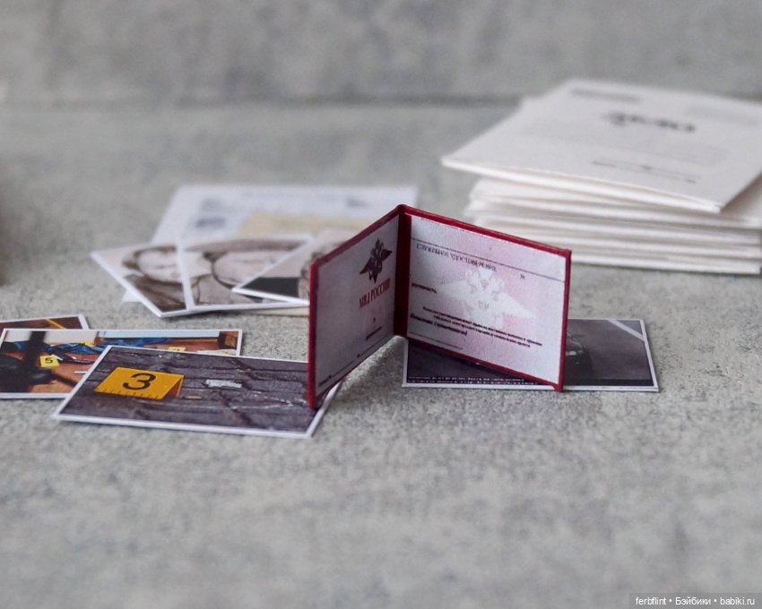 Набор документов для следователя (масштаб 1:6) (фото 4)