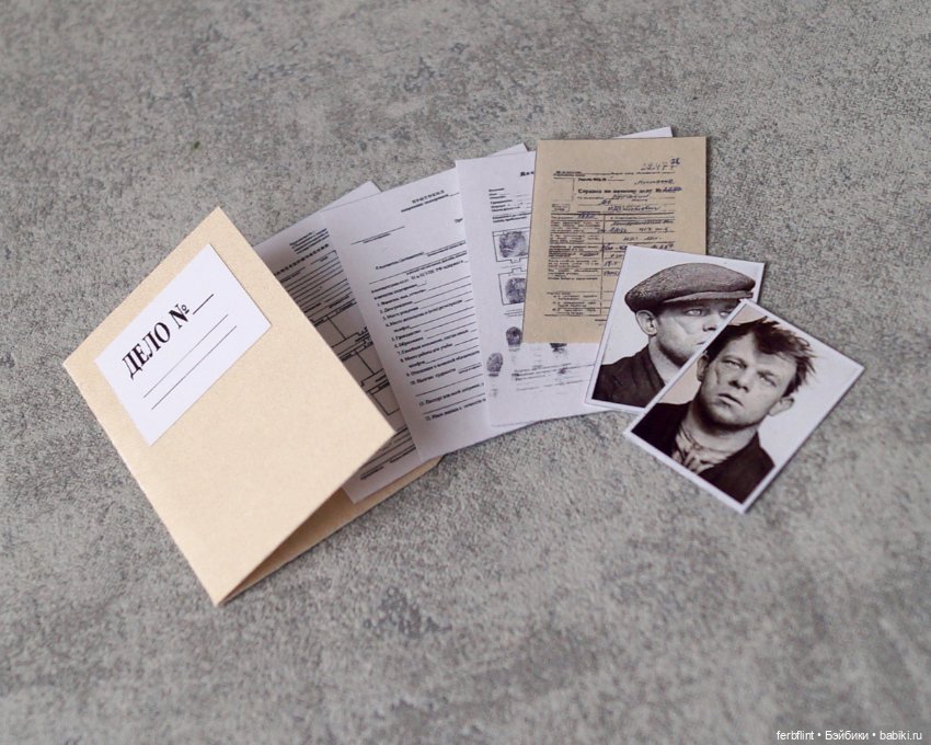 Набор документов для следователя (масштаб 1:6) (фото 5)