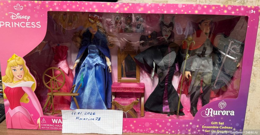 Игровой набор Авроры — Игровые куклы