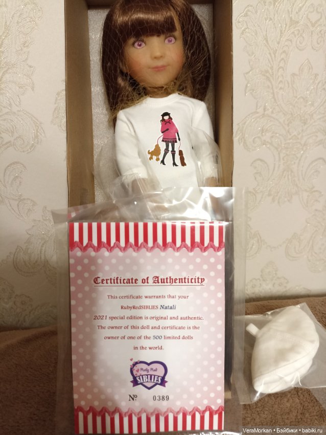 Кукла Ruby Red Натали в полной комплектации (фото 2)