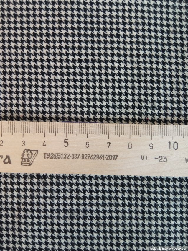 Лот мельчайшей клеточки для кукольного рукоделия