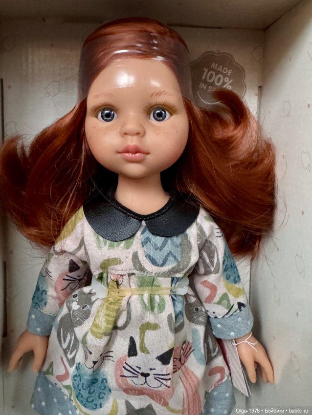 Коробочная Кристи 2017 год (фото 4)