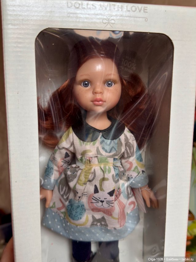 Коробочная Кристи 2017 год (фото 6)