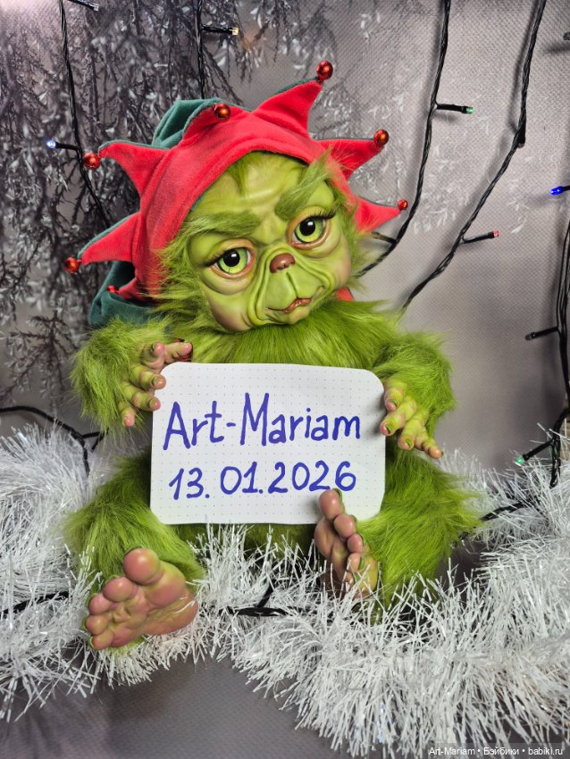 Авторская кукла Гринч младенец
