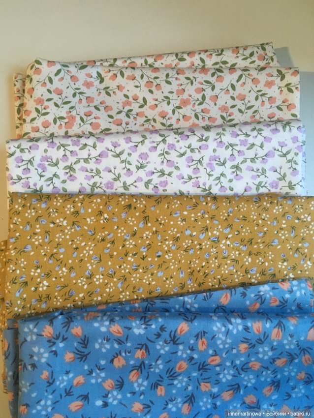 Набор ткани