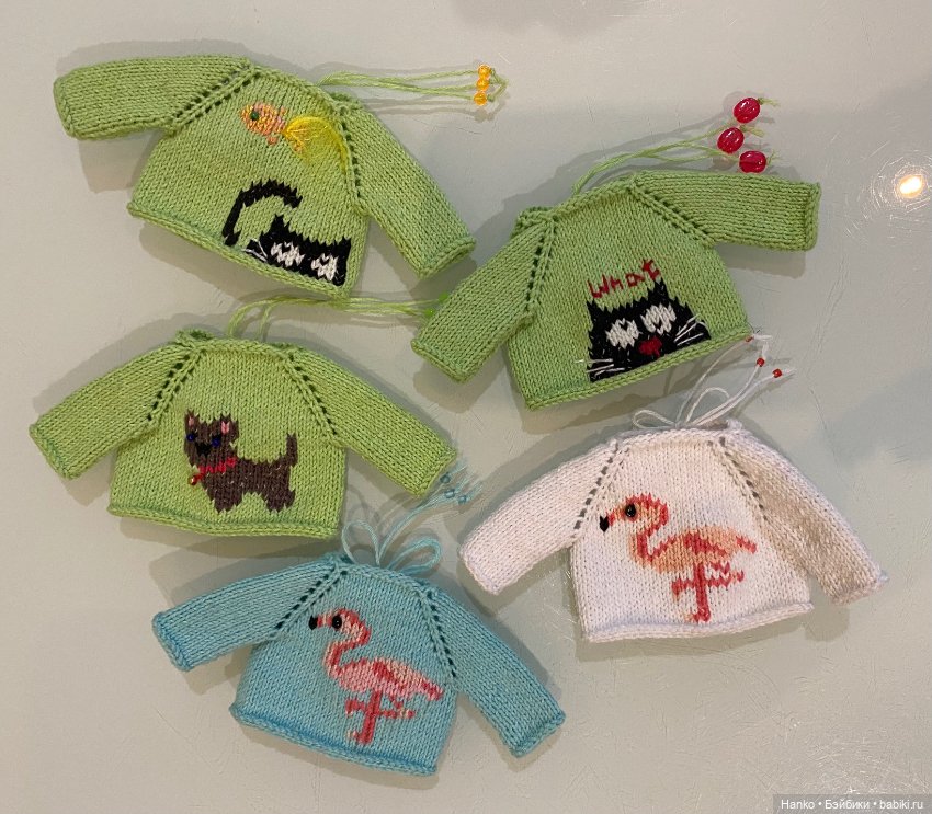 Кофточки для Монст и подобных кукол