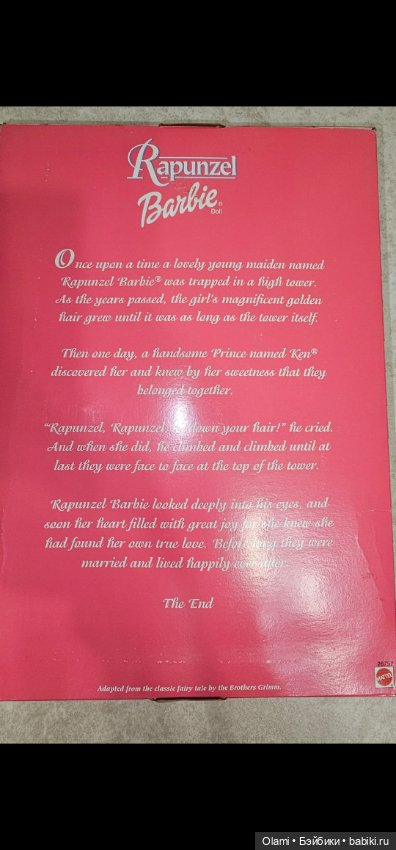 Барби Рапунцель — Игровые куклы (фото 4)