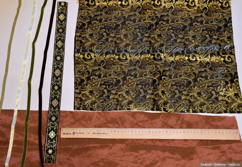 Ткани, тесьма, ленты для кукол (лот)