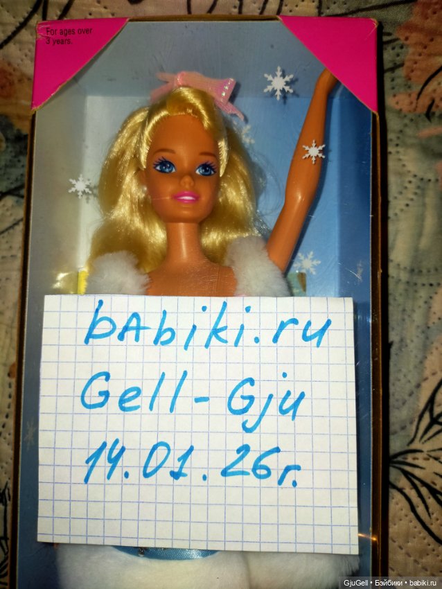 Skating Star Barbie — Игровые куклы (фото 3)