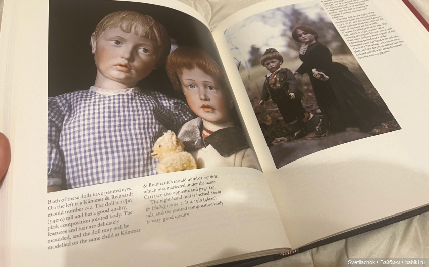 Книги по антикварным куклам (фото 5)