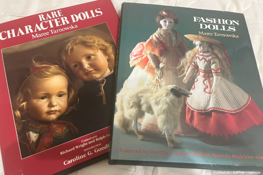 Книги по антикварным куклам