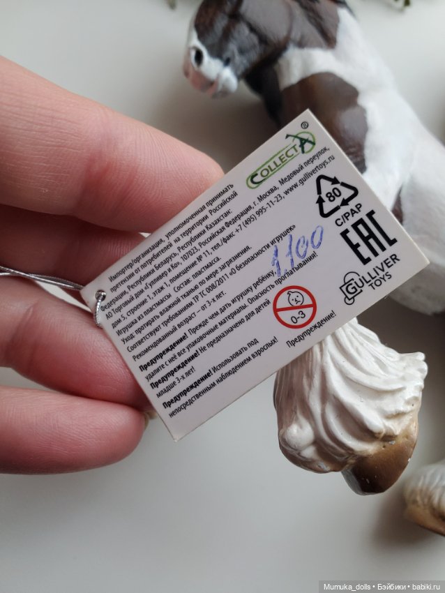 Лошадь для кукол — Миниатюра для кукол (фото 9)