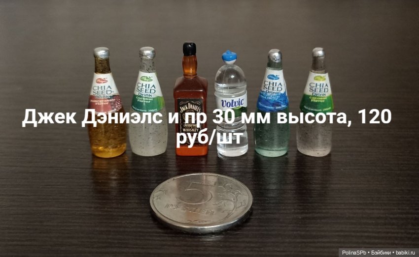 Кружки, пиалы, бутылки с алко и водой (фото 6)