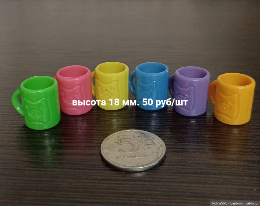 Кружки, пиалы, бутылки с алко и водой