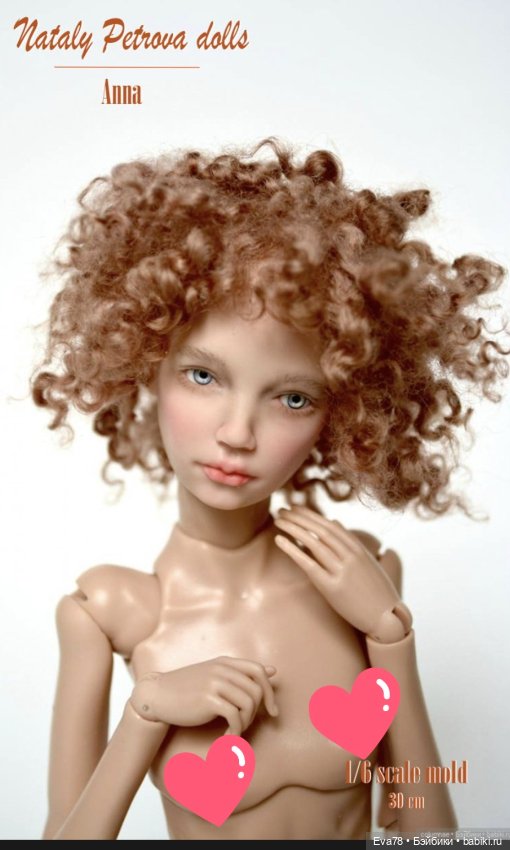 Авторская бжд кукла Анна от Натальи Петровой
