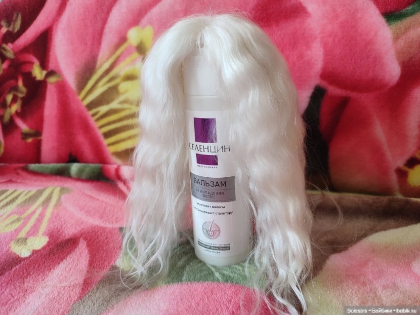 Длинные парики из козы размера 8-9