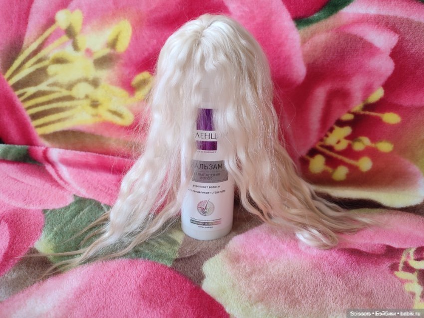 Длинные парики из козы размера 8-9