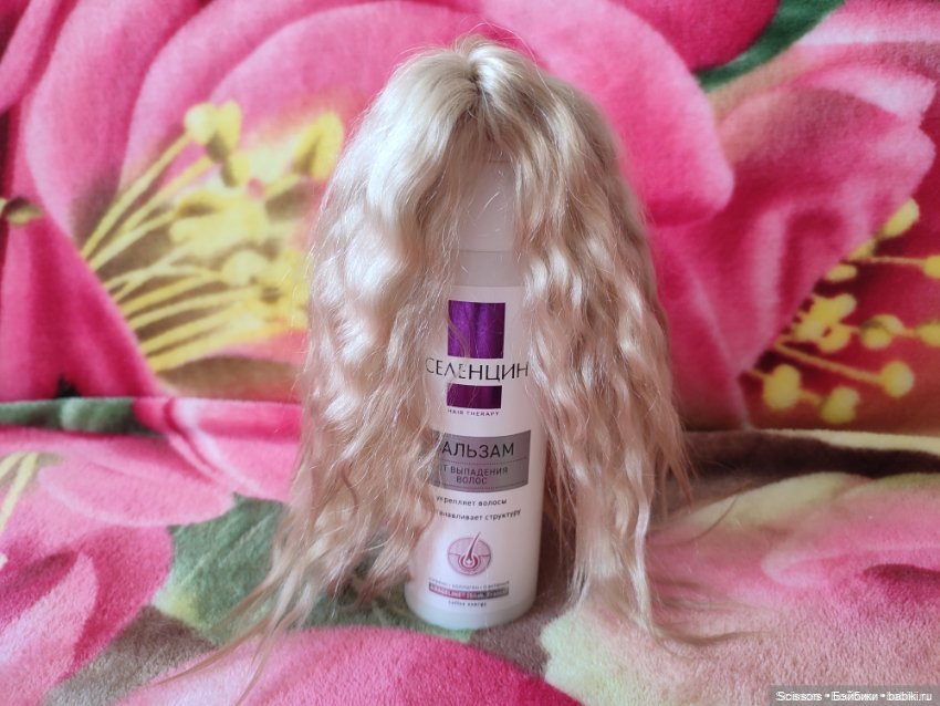 Длинные парики из козы размера 8-9