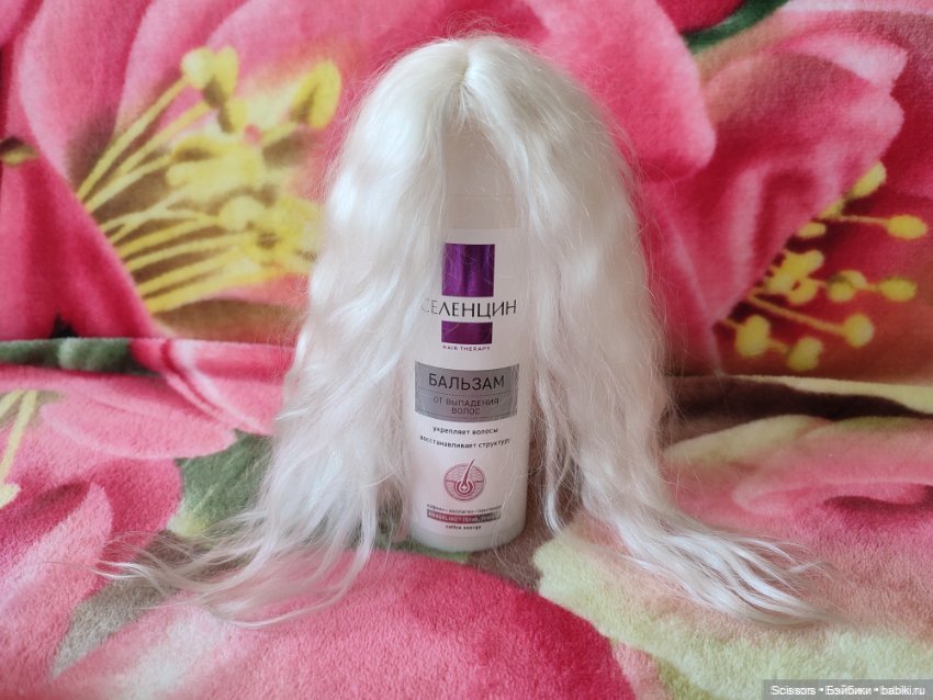 Длинные парики из козы размера 8-9 (фото 10)