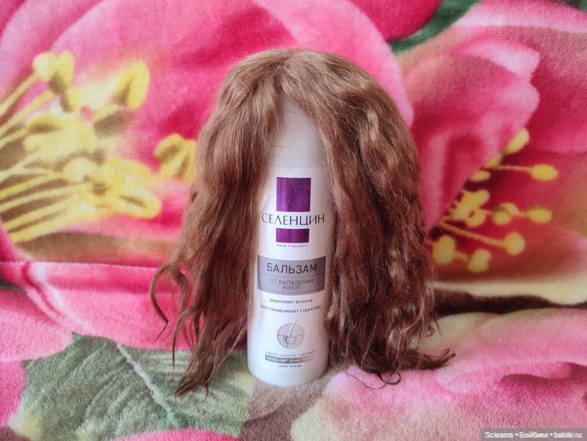 Длинные парики из козы размера 8-9