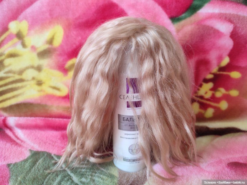 Длинные парики из козы размера 8-9