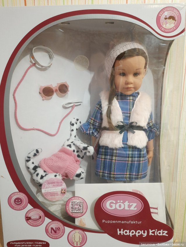 Лили от Gotz — Игровые куклы (фото 6)