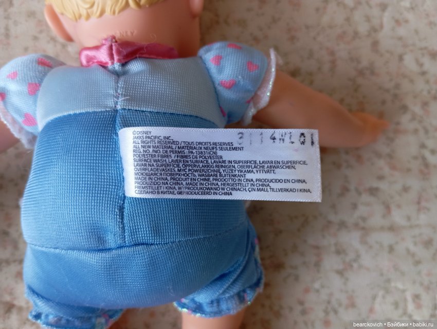Винтажные куклы Дисней одним лотом (фото 3)