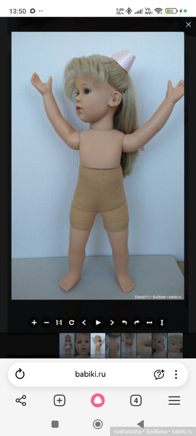 Eileen Götz 2001г, Handcrafted Doll (фото 5)