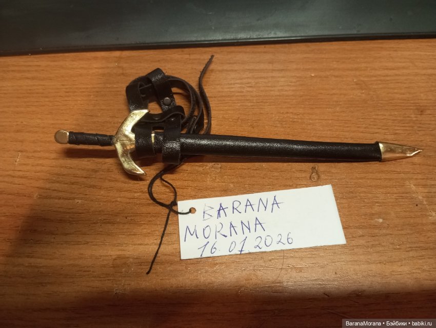 Миниатюра меч для неигровой куклы 1/6-1/4 (фото 5)