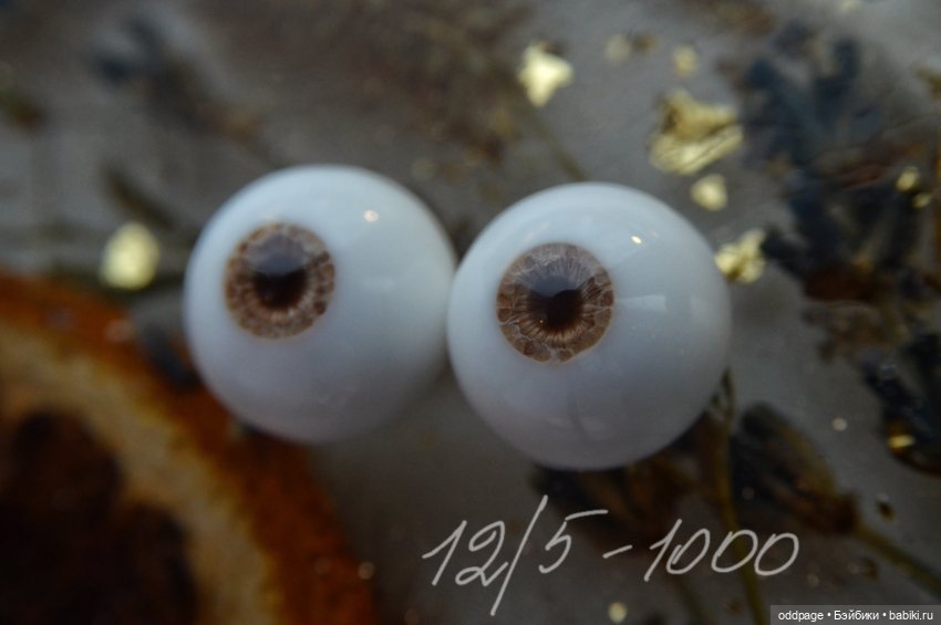 Глазки для бжд с живой радужкой
