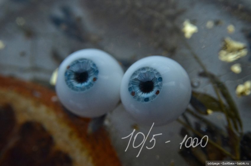 Глазки для бжд с живой радужкой (фото 7)