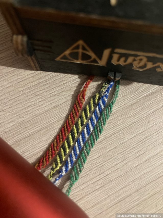 Набор фенечек «Хогвартс», формат 1/4, 1/6