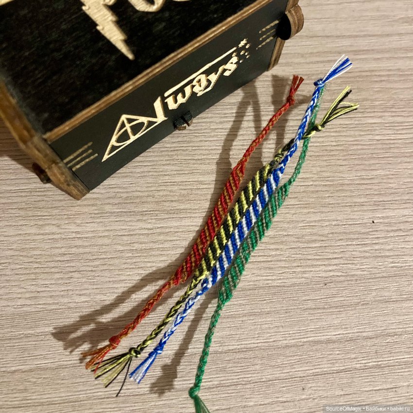 Набор фенечек «Хогвартс», формат 1/4, 1/6 (фото 2)