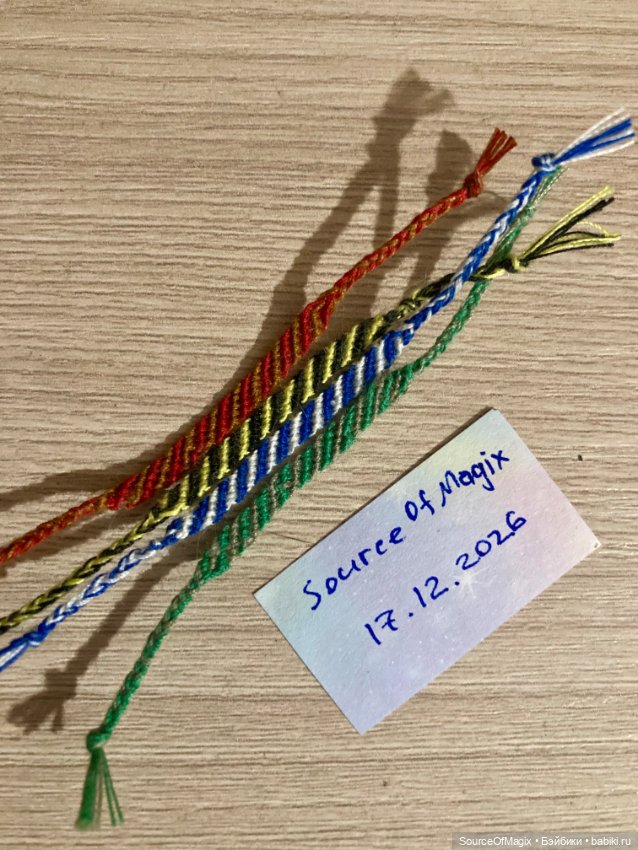 Набор фенечек «Хогвартс», формат 1/4, 1/6 (фото 6)