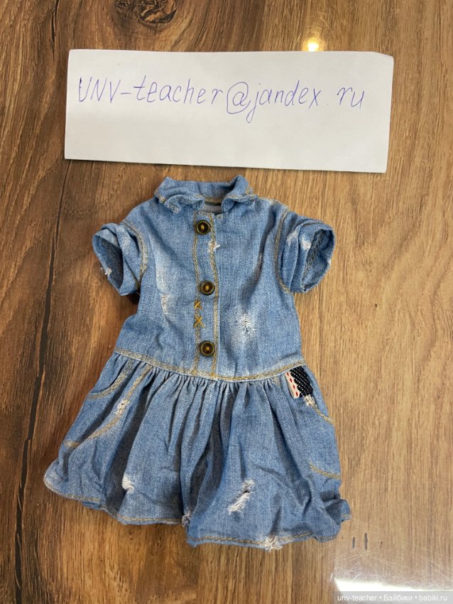 Платье для Блайз — Одежда для кукол (фото 5)