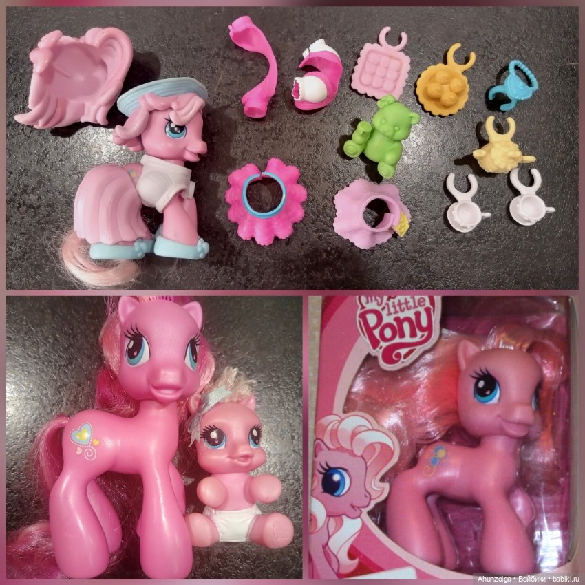 Пинки Пай my little pony лотом