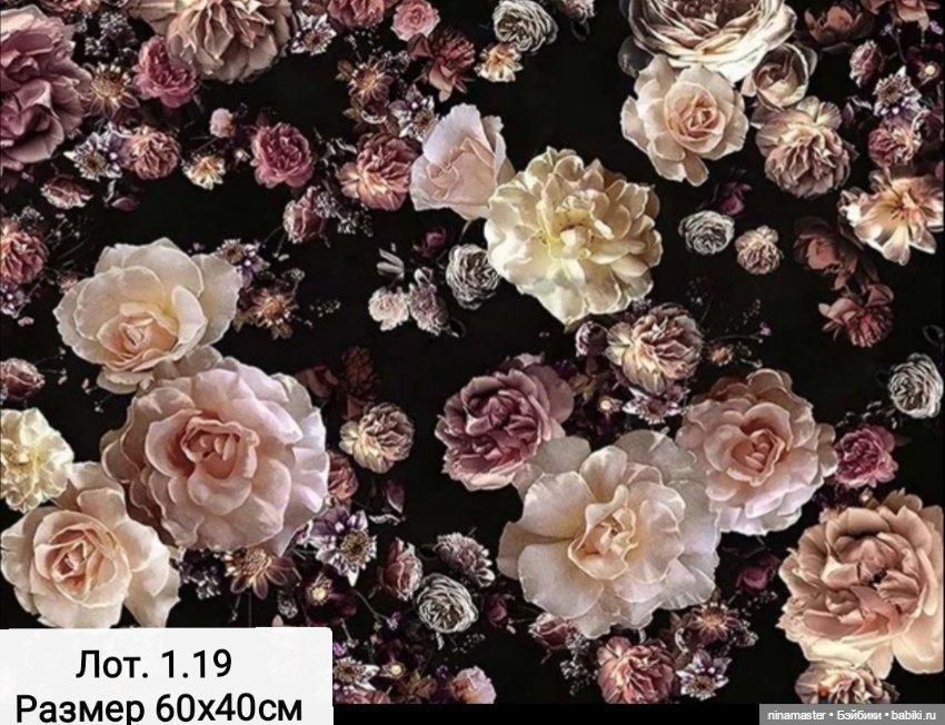 Фоны для фотосессий — Аксессуары для кукольных фотосессий (фото 10)