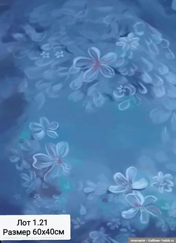 Фоны для фотосессий Размер 40*60 см